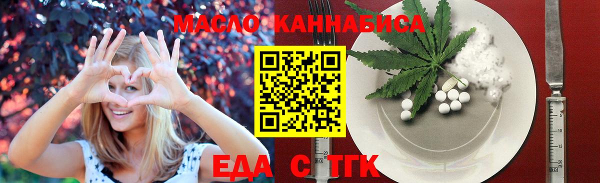 Феодосия  Canna-Cookies конопля  Вход с VPN 