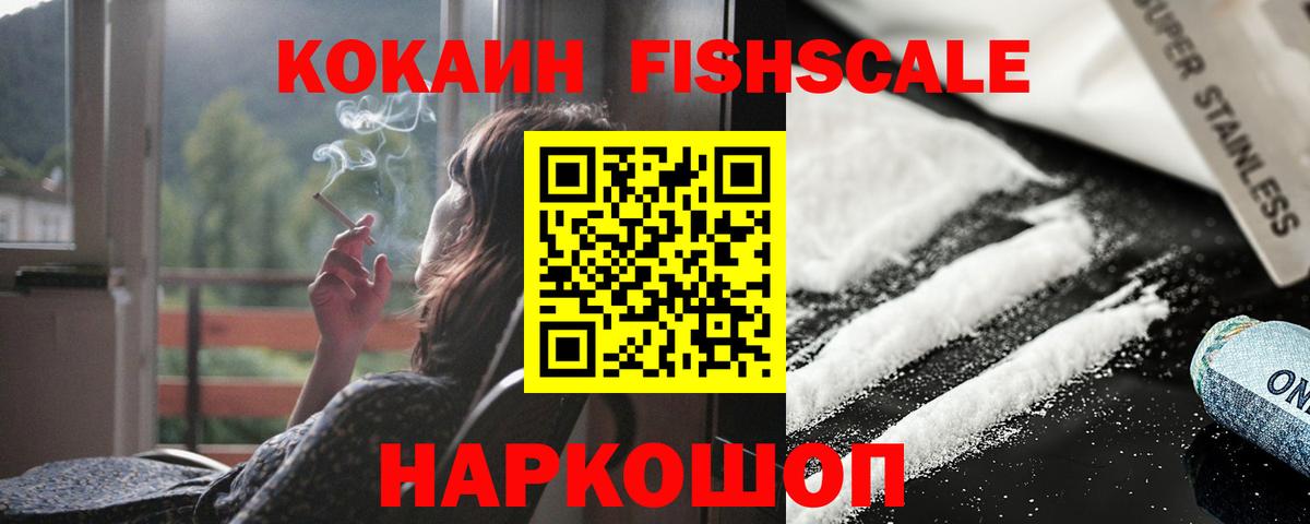 Кокаин Боливия  COCAIN VHQ  Вход с VPN  Феодосия 