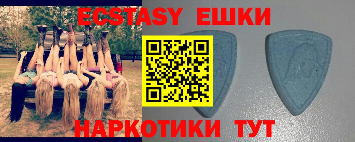 Ecstasy TESLA Феодосия