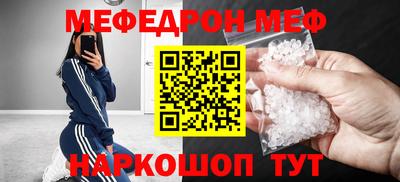 спиды Малгобек