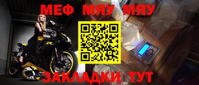 спиды Малгобек