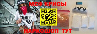 спиды Малгобек