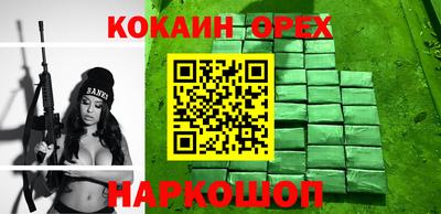 кокс Мариинск