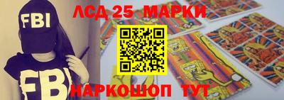 марки lsd Малоярославец