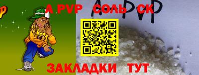 кокс Мариинск