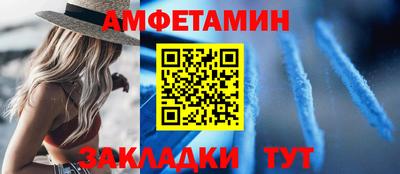 спиды Малгобек