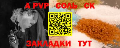 кокс Мариинск