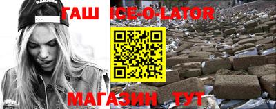 спиды Малгобек