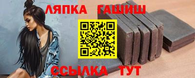 шишки Моздок