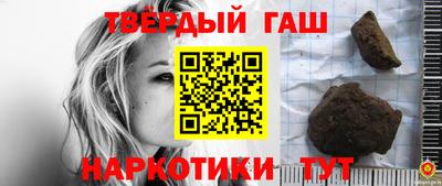 марки lsd Малоярославец
