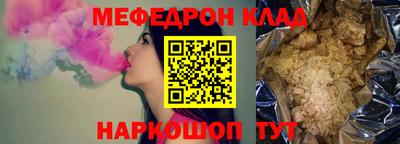 спиды Малгобек