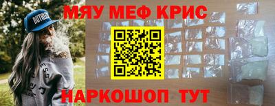спиды Малгобек