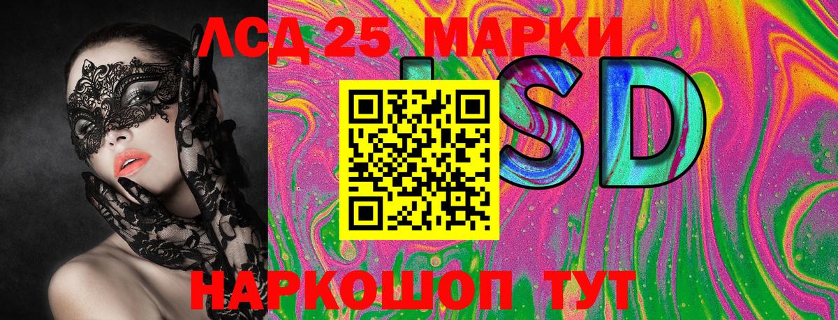 Феодосия  Наркотические марки 1500мкг  Вход с VPN  Наркотические марки 1500мкг 