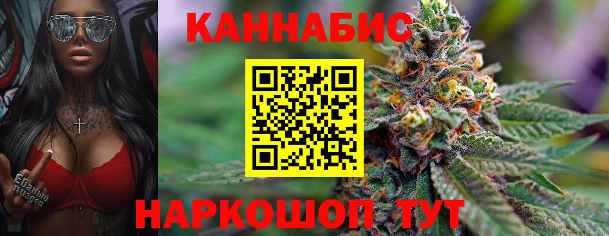 Бошки Шишки конопля  Шишки марихуана гибрид  Конопля тримм  МАРИХУАНА тримм  Вход с VPN  Феодосия 