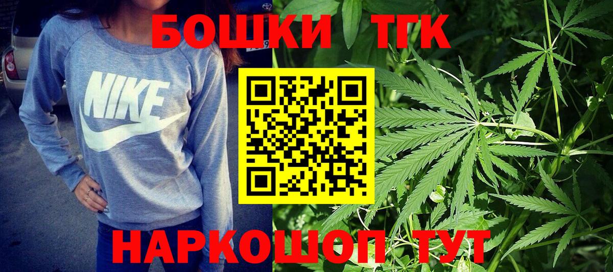 Каннабис Ganja Феодосия